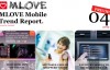 Mobile Trend Report curated by 80+ trend scouts